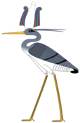 250px-Bennu_bird.svg.png