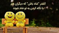 nody-تصاویر-شاد-و-پر-انرژی-دخترانه-1624751069.jpg