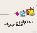 nody-عکس-نوشته-انرژی-مثبت-شاد-1624751067.jpg