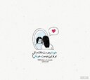 nody-پروفایل-انگیزشی-دخترونه-1620192746.jpg