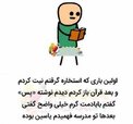 عکس-خنده-دار-7.jpg
