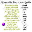 persian.astrology_14000431_141050942.jpg