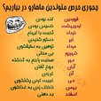 persian.astrology_14000431_140904583.jpg