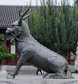 200px-QingQilin.jpg