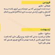 persian.astrology_14000514_201112110.jpg