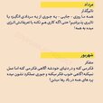 persian.astrology_14000514_201112011.jpg