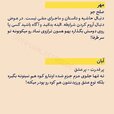 persian.astrology_14000514_201112141.jpg