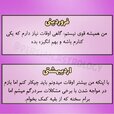 persian.astrology_14000514_201952022.jpg