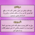 persian.astrology_14000514_201951734.jpg