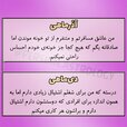 persian.astrology_14000514_201951922.jpg