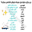 persian.astrology_14000514_203233064.jpg