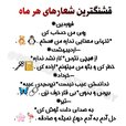 persian.astrology_14000514_204445457.jpg