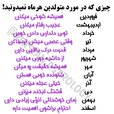 persian.astrology_14000521_011539458.jpg