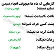 persian.astrology_14000521_012824880.jpg