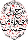 عکس-پروفایل-محرم-8-1.jpg