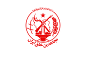 Flag_of_the_People's_Mujahedin_of_Iran.svg.png Flag_of_the_People's_Mujahedin_of_Iran.svg.png
