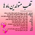 persian.astrology_14000608_192640404.jpg