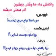 persian.astrology_14000608_192939226.jpg