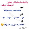 persian.astrology_14000608_192939239.jpg