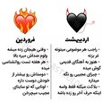persian.astrology_14000608_195356630.jpg