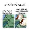 persian.astrology_14000608_203626987.jpg