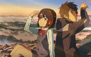 your-name-anime.jpg