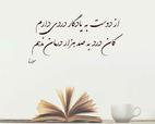 molana-1-e1533057335867.png