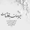 Love-poems-by-Rumi-1.jpg