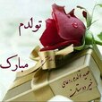 تبریک-تولد-اردیبهشت-12-600x600.jpg