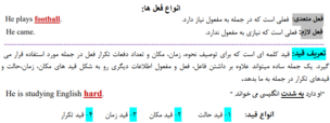 dars1-zaban11-p30konkor.com.pdf - Profile 1 - Microsoft Edge 03_07_1400 04_02_55 ب.ظ (2).png