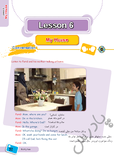 english7-lesson6-1.png
