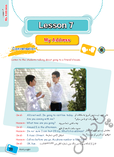 english7-lesson7-1.png
