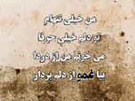 عکس-نوشته-یاس-9.jpg