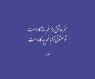 نظامی-5.jpg