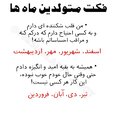 persian.astrology_14000813_144410736.jpg