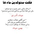 persian.astrology_14000813_144414927.jpg