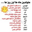 persian.astrology_14000813_144525685.jpg