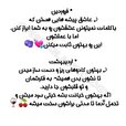 persian.astrology_14000813_144622394.jpg