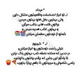 persian.astrology_14000813_144622407.jpg
