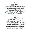 persian.astrology_14000813_144622417.jpg
