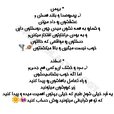 persian.astrology_14000813_144622422.jpg