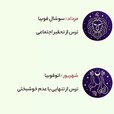 persian.astrology_14000813_153850464.jpg