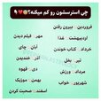 persian.astrology_14000813_154509999.jpg
