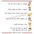 iranastrology_14000813_155620738.jpg