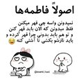 عکس نوشته با اسم فاطمه برای پروفایل (40).jpg
