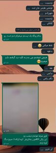 Screenshot_۲۰۲۱۱۲۱۳-۱۴۴۵۲۵_WhatsApp.jpg