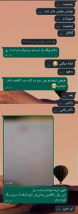 Screenshot_۲۰۲۱۱۲۱۳-۱۴۴۵۲۵_WhatsApp.jpg