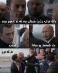 funny-squid-game-tv-series-memes-in-persian3-819x1024.jpg