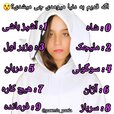 parmis_paria_۵۴۰۵۹۱۲۱۰_p_2727230484918773348_1_p_2727230484918773348.jpg