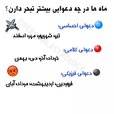 persian.astrology_۲۰۲۲۰۲۰۴_p_2766370856760949647_28849756091_1_2766370856760949647_28849756091.jpg